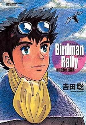 Amazon.co.jp: 荒くれKNIGHT リメンバー・トゥモロー 1 (ヤング